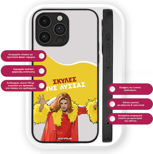 Sonique Back Cover Σιλικόνης (Moto G05 / E15)