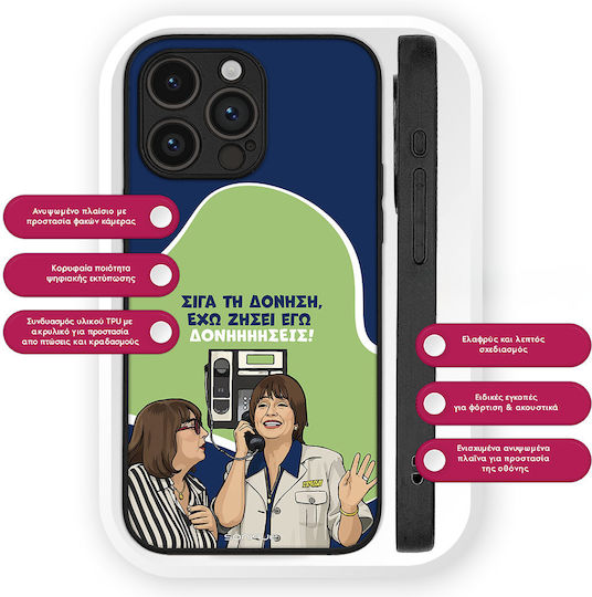 Sonique Back Cover Σιλικόνης (Moto G05 / E15)