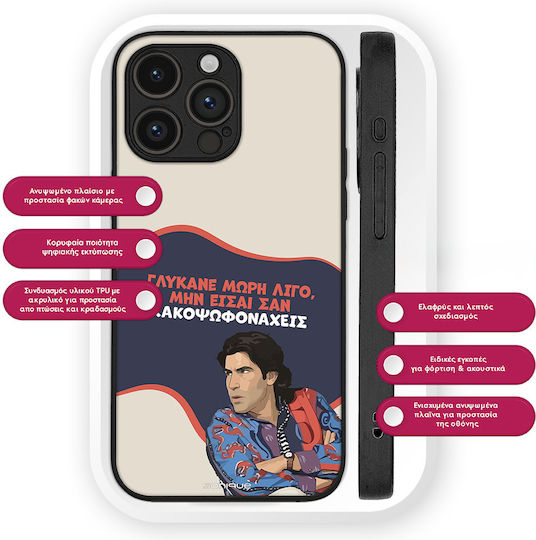 Sonique Back Cover Σιλικόνης (Moto G75)