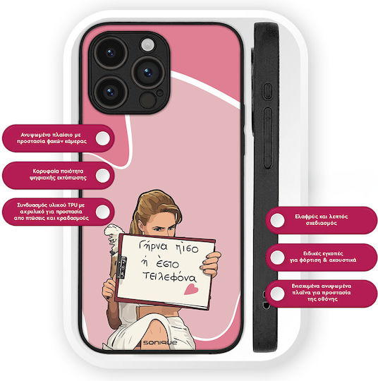 Sonique Case Greek Cult TV Series Samsung Galaxy Z Flip 6 Galaxy Z Flip7 Fe 5g Flip Back