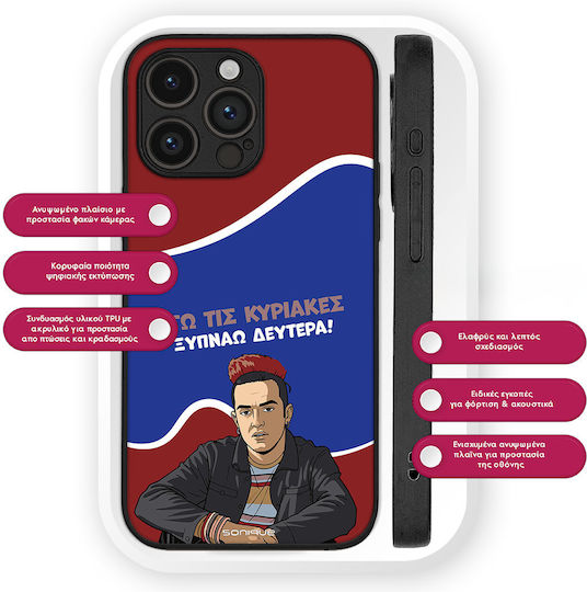 Sonique Griechische Kult-TV-Serie Handyhülle Samsung Galaxy Z Flip6 Galaxy Z Flip7 FE Wecke Montag