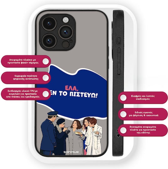 Sonique Silicone Back Cover Moto G85
