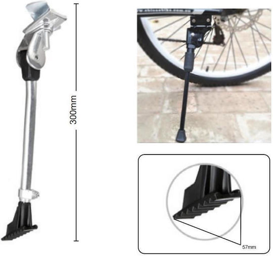 Tpster Задно Кикстарт за велосипед 30cm