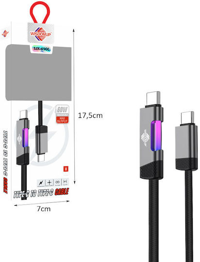 WisdomUp USB 2.0 Кабел USB-C Мъжки - USB-C