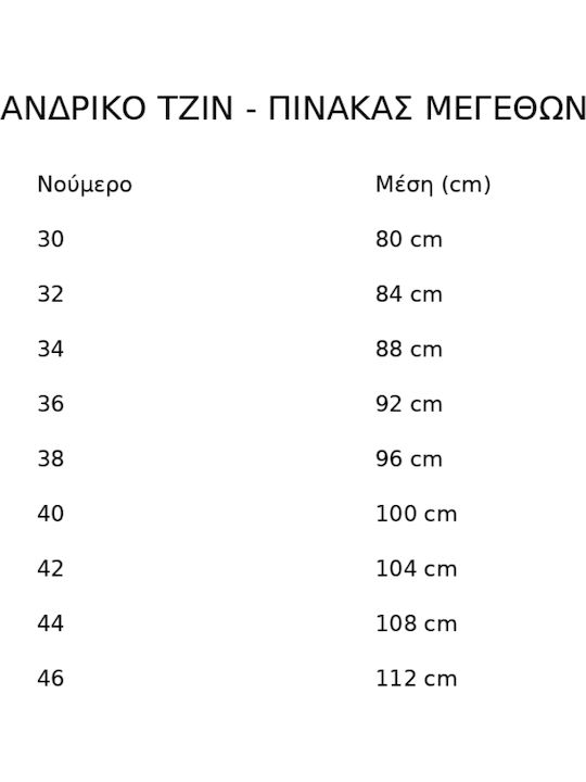 Pantaloni Chino Elastici Albaștri