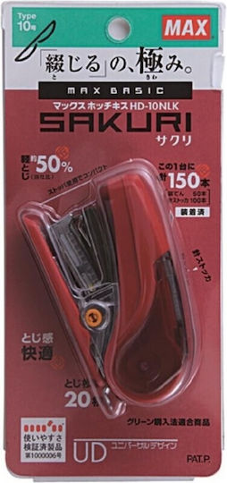 Max Sakuri Heftgerät 20 Blätter Bindung Hält 100 Ersatznadeln Rote Hd-10nlk/r 4902870725129