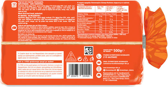 Karamolegos Backwaren aus Weizen 500g