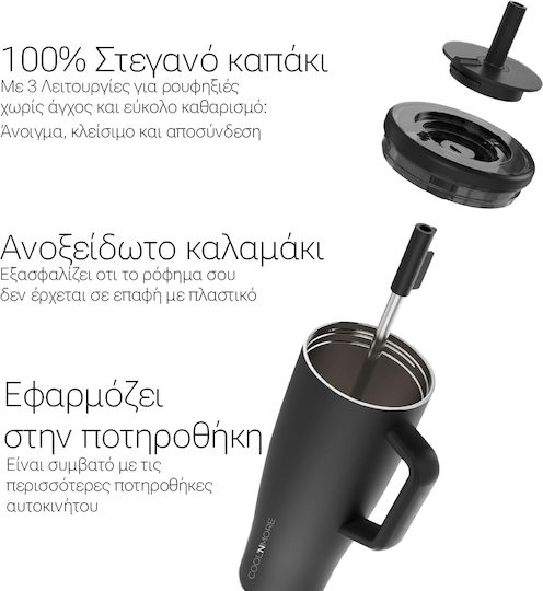 Cool'NMore Handled Tumbler Thermos Stainless Steel BPA Free 1.2lt Light Blue with Straw and Handle