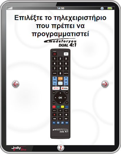 Jollyline Jl1771 Τηλεχειριστήριο