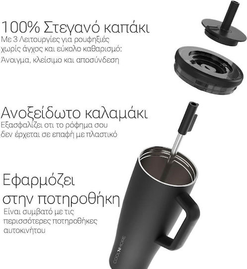 Cool'NMore Чаша с Дръжка Термос Неръждаема Стомана / Пластмасов Без BPA 1.2л Черна със Сламка и Дръжка