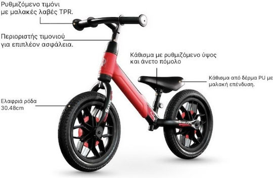 Q Play Bicicletă Fără Pedale Albastră