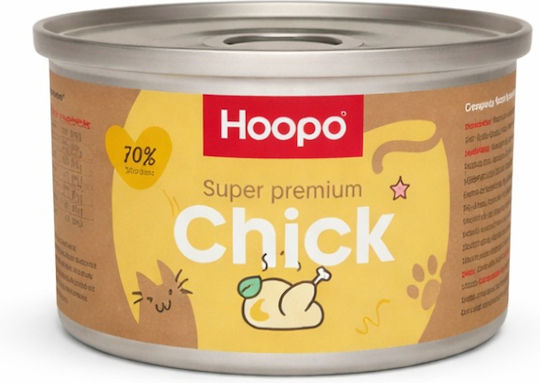 Hoopo Hrana Pentru Pisici Adulte Cu Pui Și Carne 200gr