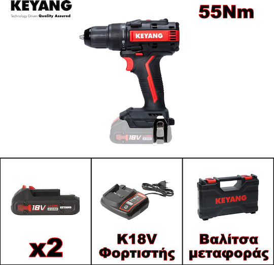Keyang DD18BLW Δραπανοκατσάβιδο Μπαταρίας Brushless 18V