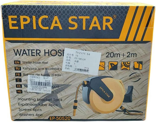 Epica Star Αυτόματη Ανέμη Ποτίσματος Τοίχου με Λάστιχο 20m