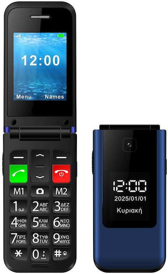 Powertech Sentry Dual II Single SIM Κινητό με Μεγάλα Κουμπιά Μπλε