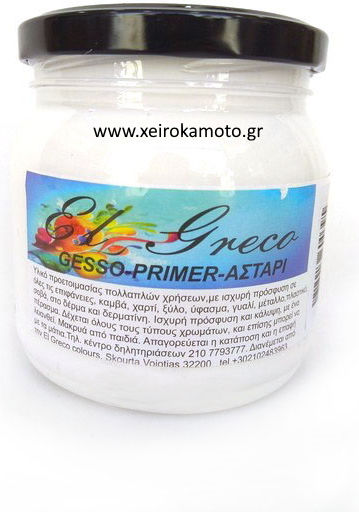 El Greco Αστάρι 1lt