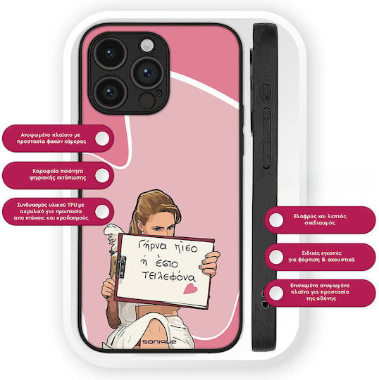 Sonique Case Greek Cult TV Series OnePlus Nord CE 5G Turn Back