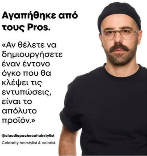 Tecni Art Обем 250 мл