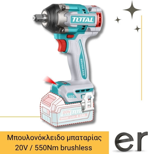 Total Brushless Μπουλονόκλειδο Μπαταρίας 20V 2x4Ah με Υποδοχή 1/2"