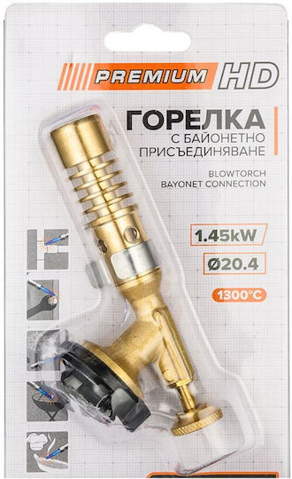 Касета за Газова Горелка Premium 48233 1.45 Kw 20.4 Mm