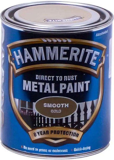 Hammerite Боя За Метал Гланц Златист