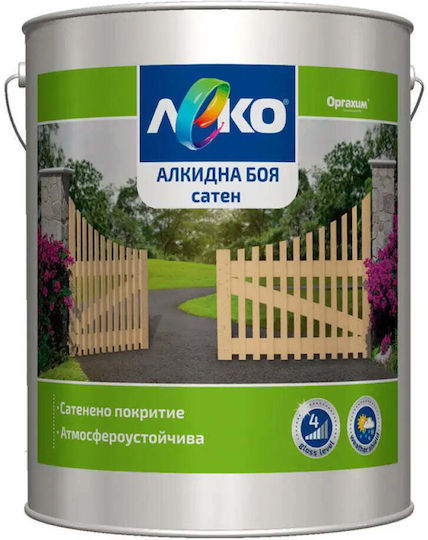 Alkyd Paint Satin Dark Yellow Color 2.5 L Leko Leko