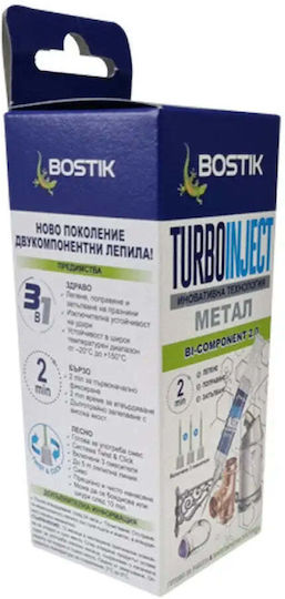 Метално Лепило 10 Г 3 Дюзи Bostik Turbo Inject