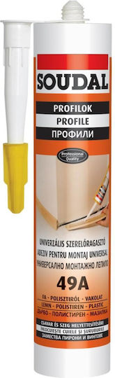 Universal Glue 49a