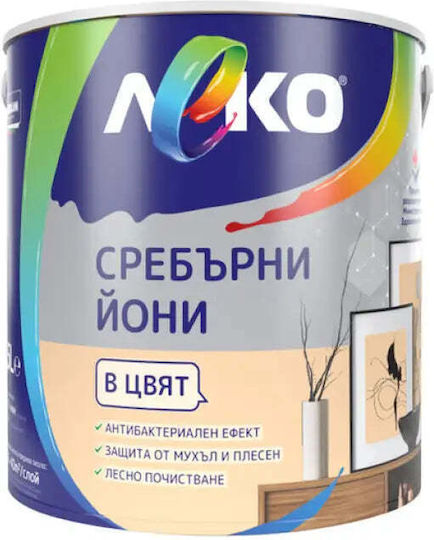 Silver Yoni Creme Brulee 2.5 L Leko
