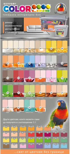 Цвят Латекс Cl 25 Златист Пясък 4 Кг Color Line
