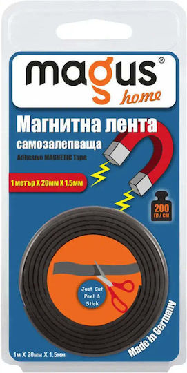 Магнитна Самозалепваща Лента 1 М X 20 Мм X 1.5 Мм Magus