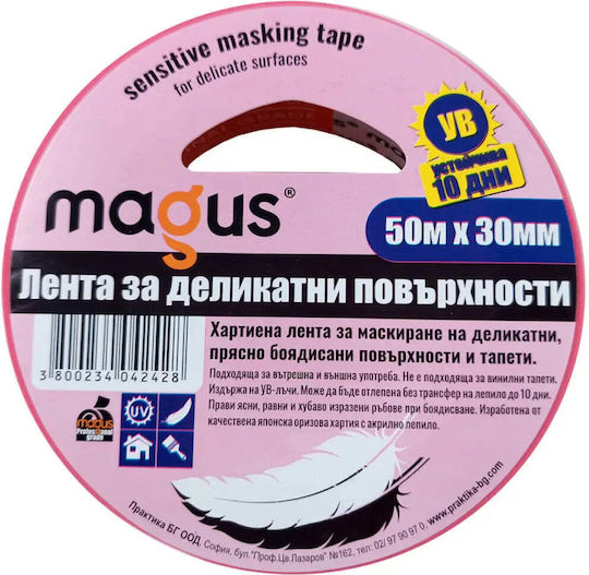 Лента За Деликатни Повърхности 50м/30мм Magus