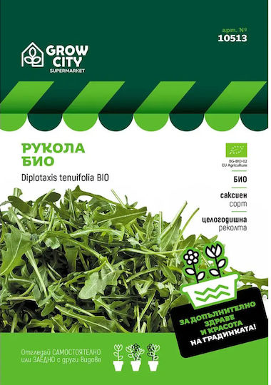 Rucola Samen Bio Supermarkt
