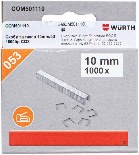 Staples Stapler Type 53 10 Mm Connex 1000 Pieces