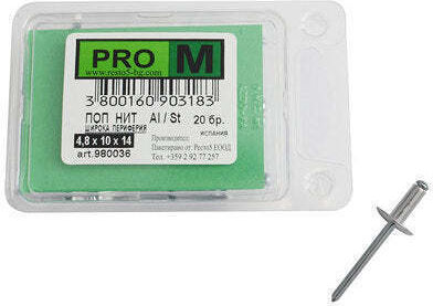 Поп Нит Уайд Перифери 4.8x10x14 мм Pro M 20 Бройки