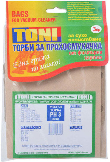 Toni Торбички За Прахосмукачка 3 Бр Съвместими С Прахосмукачка Toni