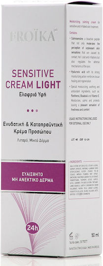 Froika Sensitive Light 24ωρη Ενυδατική Κρέμα Προσώπου με Υαλουρονικό Οξύ & Κολλαγόνο 50ml