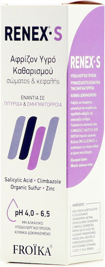 Froika Renex-s Shampoo Against Dandruff Seborrheic Dermatitis & Dry Scalp for Oily Hair 200ml