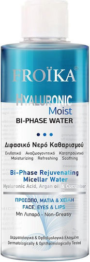 Froika Hyaluronic Moist Bi-Phase Micellar Water Makeup Remover Face & Lips for Acne-Prone Skin 400ml