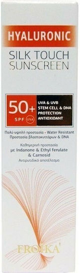 Froika Hyaluronic Silk Touch SPF50+ Αδιάβροχη Αντηλιακή Κρέμα Προσώπου 50ml