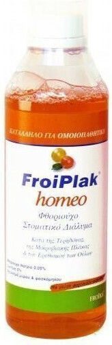 Froika Froiplak Homeo Orange-Grapefruit Στοματικό Διάλυμα για την Ουλίτιδα & κατά της Πλάκας 250ml