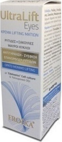 Froika UltraLift Eyes 15ml