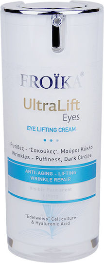 Froika UltraLift Eyes 15ml