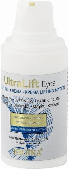 Froika UltraLift Eyes 15ml