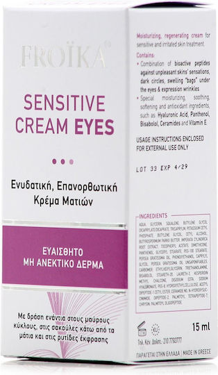 Froika Sensitive Cream Eyes 15ml