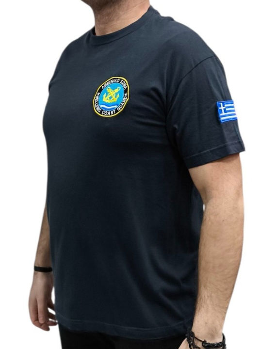 Tricou Magazin Online Solslsmako
