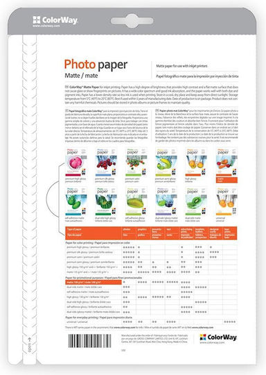 ColorWay Photo Paper Matte A4 (21x30) for Inkjet Printers 25 Sheets