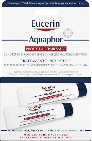 Eucerin Lip Balm Επανορθωτικό Βάλσαμο Προσώπου Eucerin