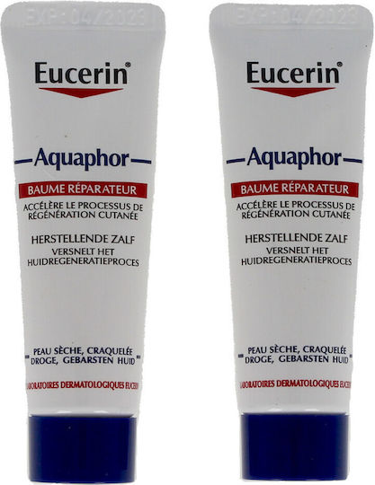 Eucerin Lip Balm Επανορθωτικό Βάλσαμο Προσώπου Eucerin