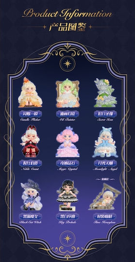 Joy-Toy Figure 12 Box